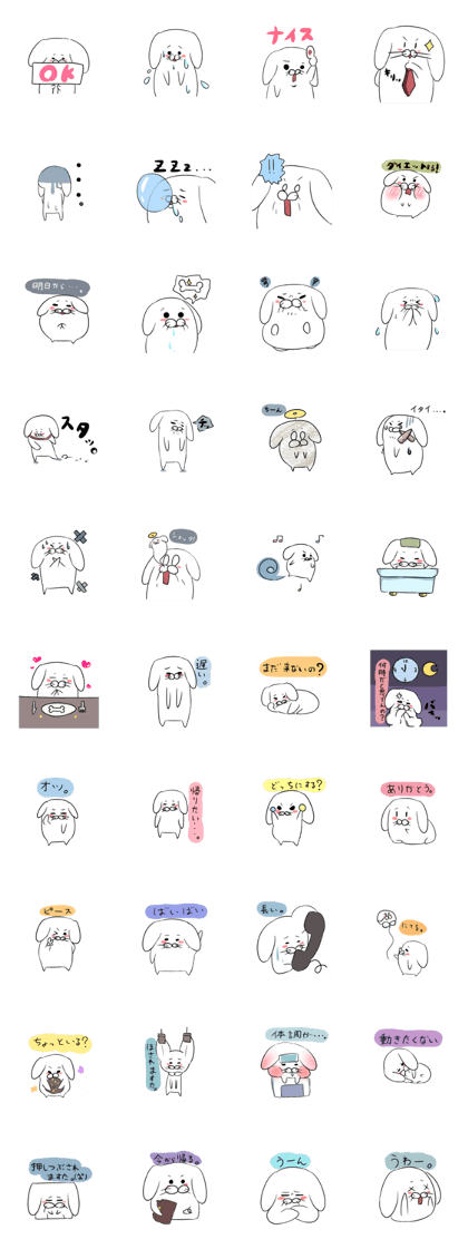 Thewhiteinthestyleofadogwhich isBUSAIKU