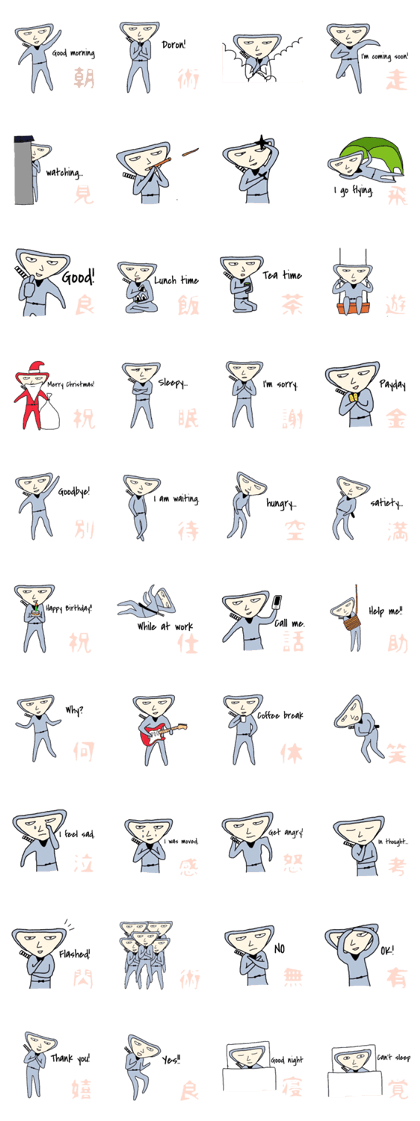 Ninjaman and kanji