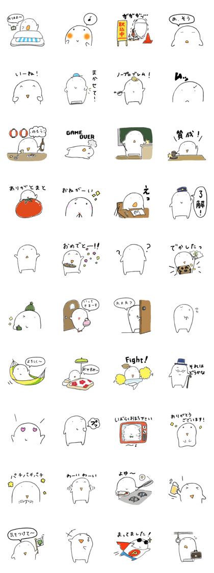 poco 2010 part2