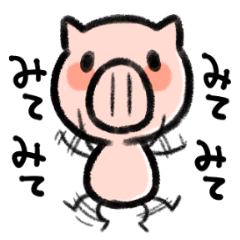 Message of pig