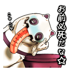強がりなおばけ猫モーフィその2 Line スタンプ Line Store 強がりなおばけ猫モーフィその2 Line スタンプ Line Store