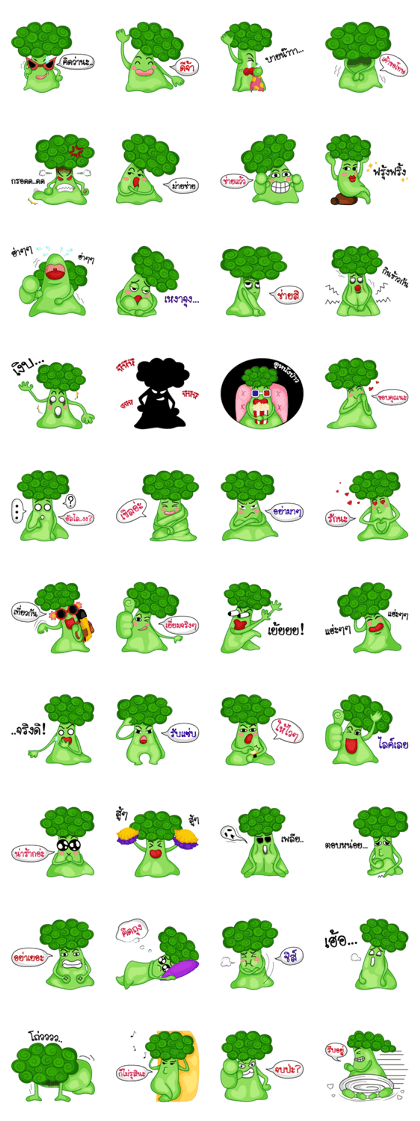 little broccoli