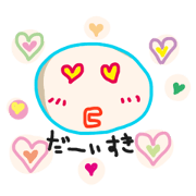 Torinimienai