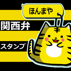 Sticker of the tiger