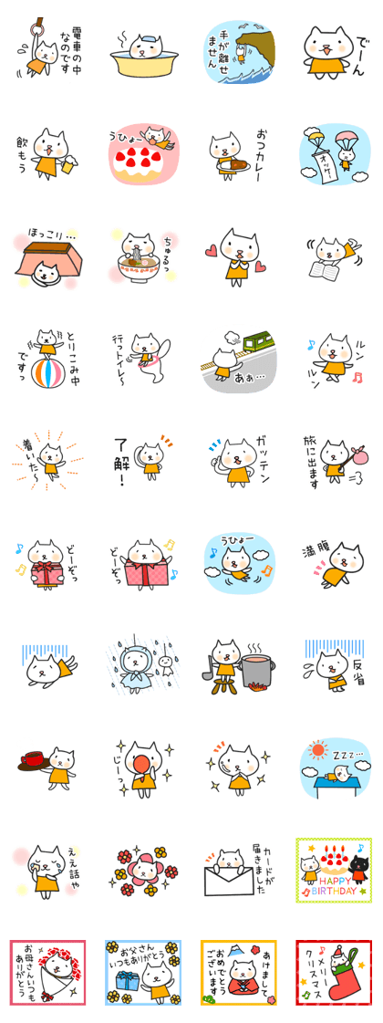 Relax Cat Sticker