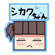 Square facial girl