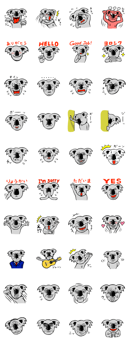 The long-faced KOALA Part4