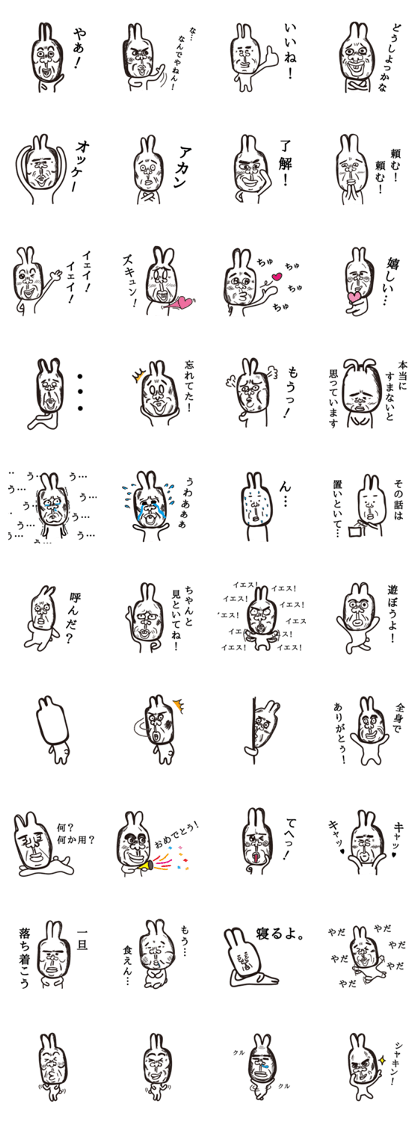 Disgusting Rabbit2