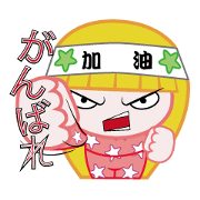 Disordered little star