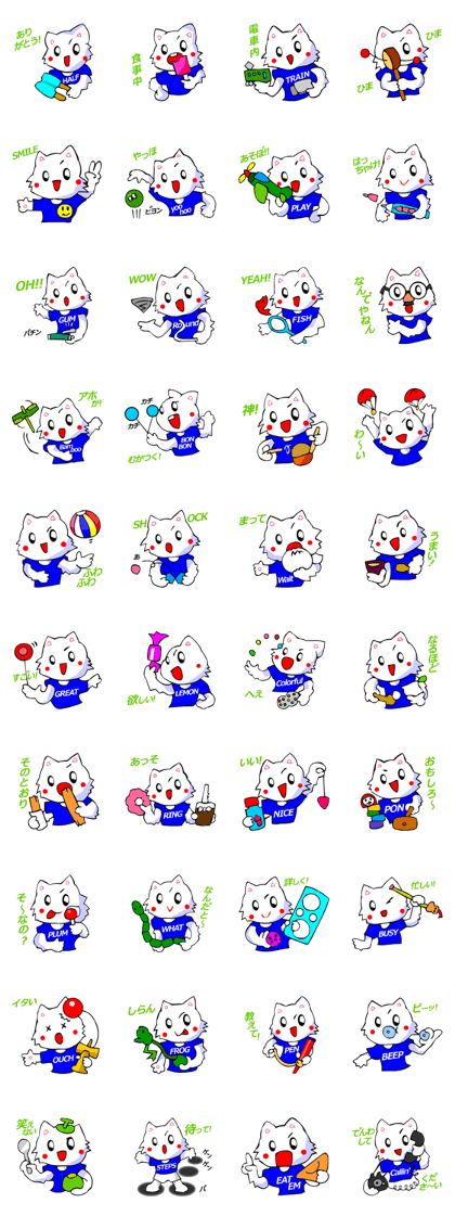 White Cat (Japanese Classical)