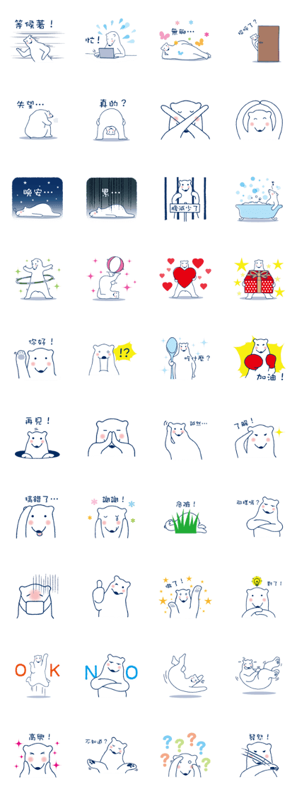 Sticker of a polar bear Taiwan version