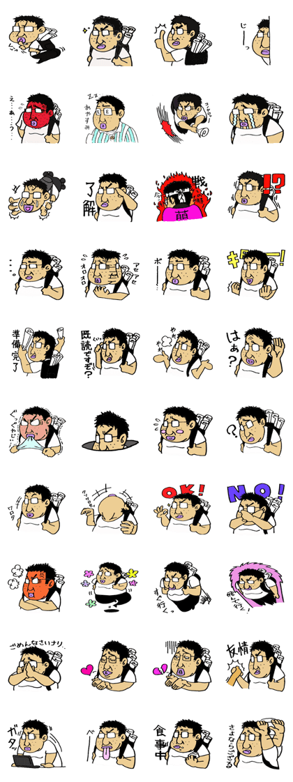 A lovely Otaku sticker
