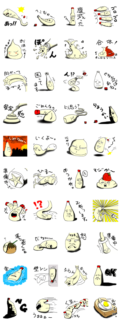 Depressed mayonnaise
