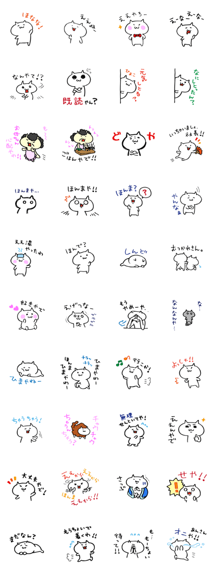 OSAKA-CAT2