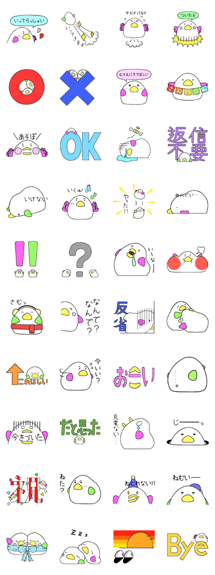 Birds,Akamaru and Mitori-san