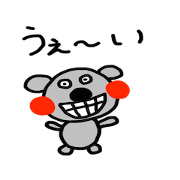 this is Koala