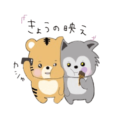 オオカミ Lineクリエイターズスタンプまとめ Stamplist オオカミ Lineクリエイターズスタンプまとめ Stamplist