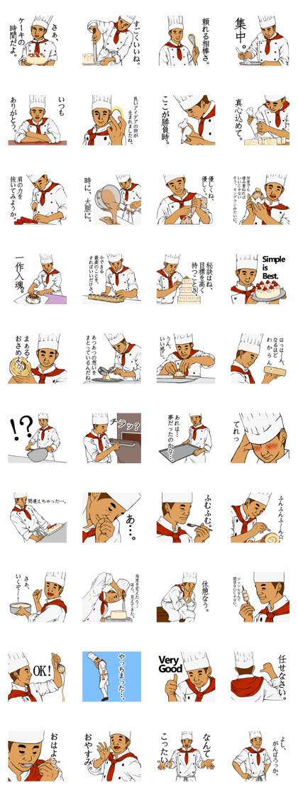 Dandy confectioner