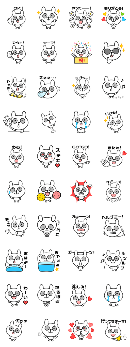 Bunny Panda