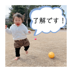 Happy Birthday1fuchan