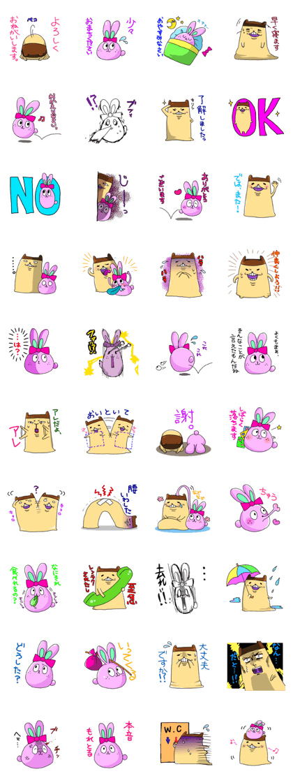 FUJOSHI Sticker 2