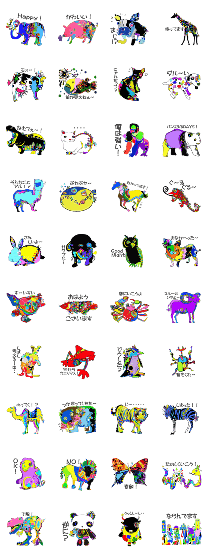 hatayamamsaoSticker animal series