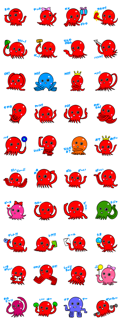 Kawaii Octopuses
