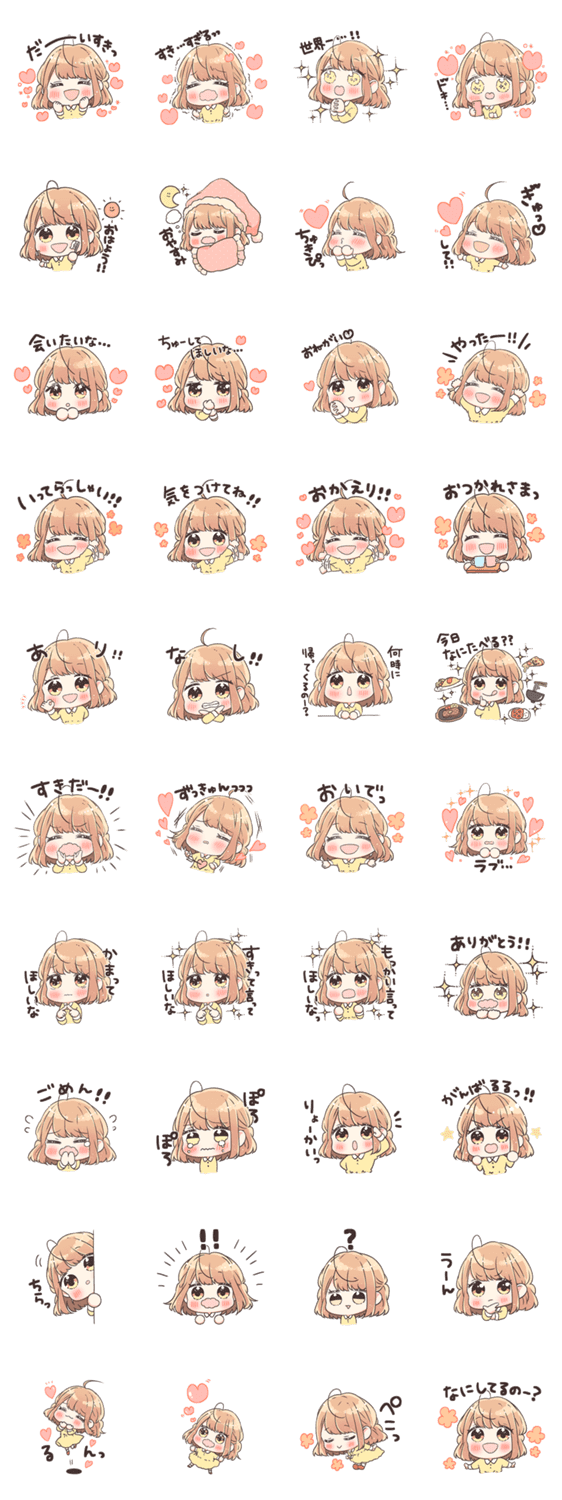 世界一好きな人と使うスタンプ おんなのこ Lineクリエイターズスタンプ Stamplist 世界一好きな人と使うスタンプ おんなのこ Lineクリエイターズスタンプ Stamplist