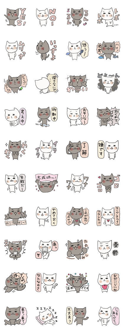 Opposite character 2