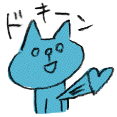 Funny Blue Cat 2