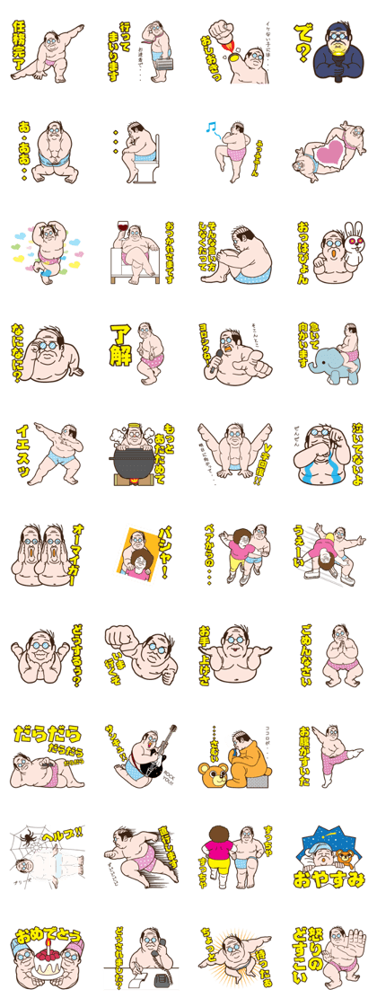 The Return of Masao & Chappy