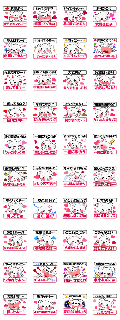 Love love bear