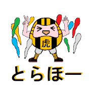 Tiger Daruma