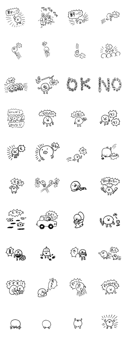 Small things