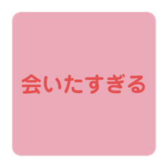 nagisa_20200212032757