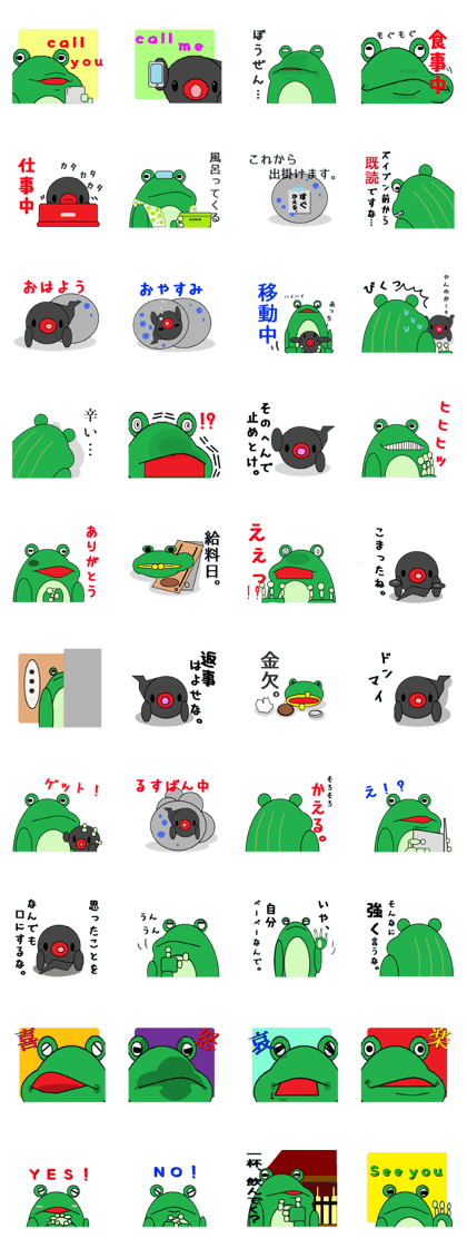 frog and tadpole