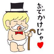 Funny Gentleman Baby
