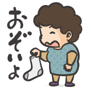 Yoshie's Ensyuu Yoshida dialect