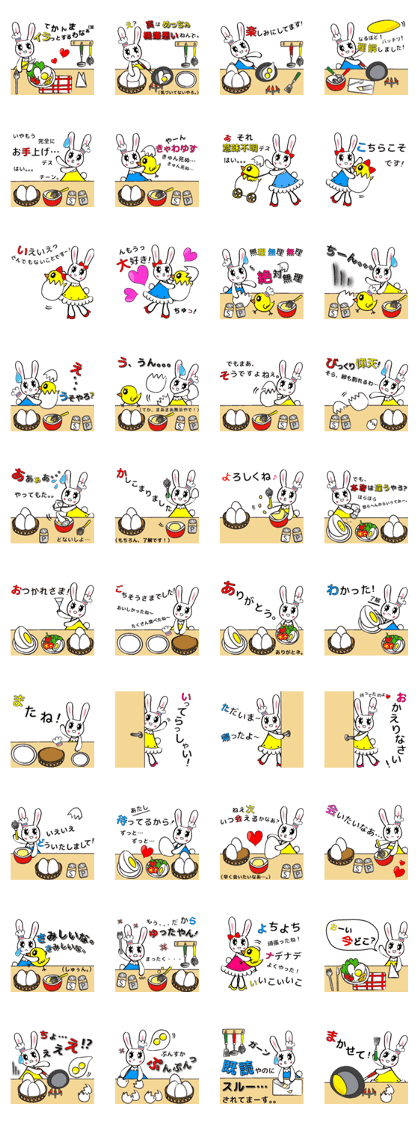 USEFUL CHATTING PHRASE WITH CHEF RABBIT2