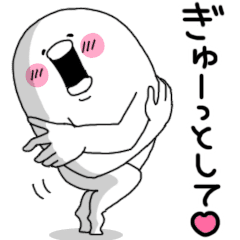 やる気なし男 多め編 Line スタンプ Line Store