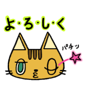 It's a word from cats.