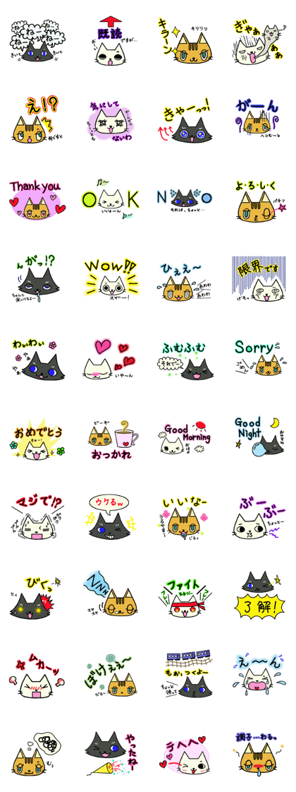 It's a word from cats.