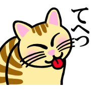 I am a cat.Thank you.3!