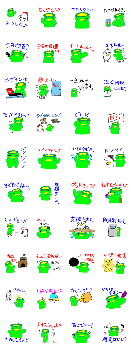 Kappa_taro for FPS TPS GAME