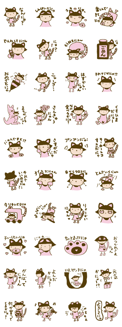 emday6