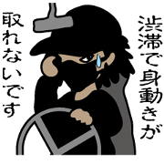 Blackman Sticker business version