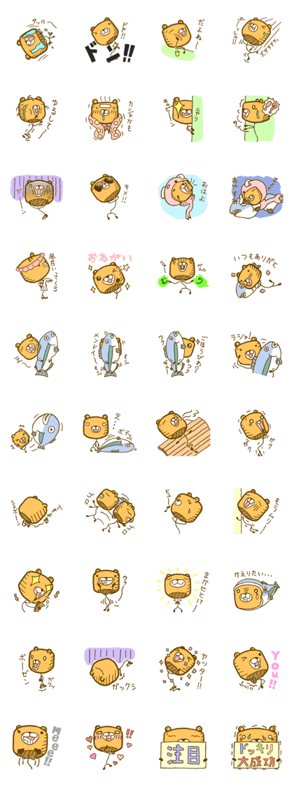 Daily stickuma