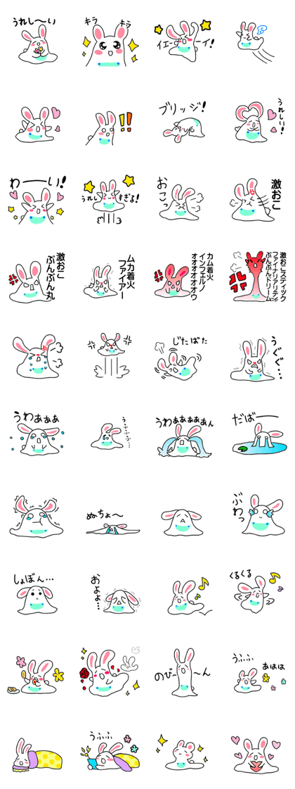 Feelings explosion sticker