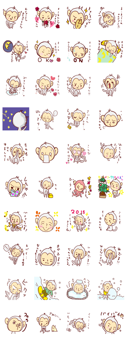 Monkey Kichi