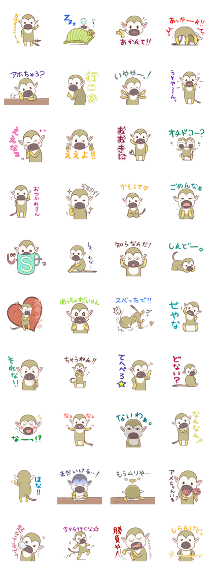 Sue of the squirrel monkey!